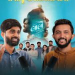 ‘લાલો’: પસ્તાવાથી મુક્તિ સુધીની આધ્યાત્મિક સફર – દિલ જીતી લેનાર ગુજરાતી ફિલ્મ‘લાલો’ — નાના બજેટની ગુજરાતી ફિલ્મે સર્જ્યો ઇતિહાસ, ₹40 કરોડથી વધુ કમાણી સાથે દર્શકોના દિલ જીતી લીધા‘લાલો’: પસ્તાવાથી મુક્તિ સુધીની આધ્યાત્મિક સફર – દિલ જીતી લેનાર ગુજરાતી ફિલ્મ